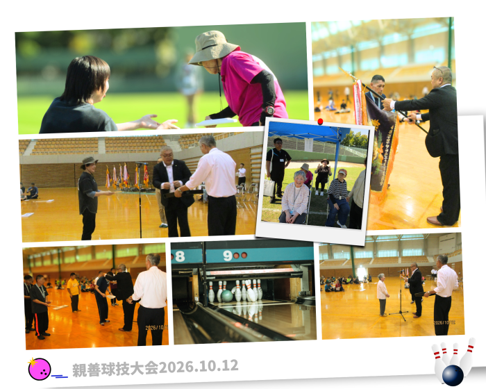 中国地区親善球技大会に出場！たくさんの笑顔とメダルを持ち帰りました！