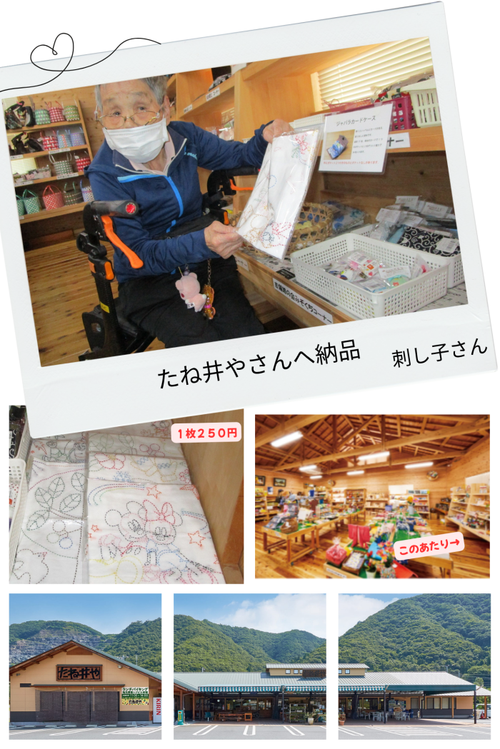 毎回即完売！？隠れた人気商品「刺し子布巾」【総社市・たね井や様にて販売中】