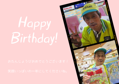 誕生日にボーリングを楽しみました❣