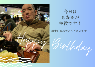 Happy　Birthday(=^・・^=)