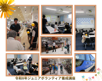 きちゃー!(^^)!