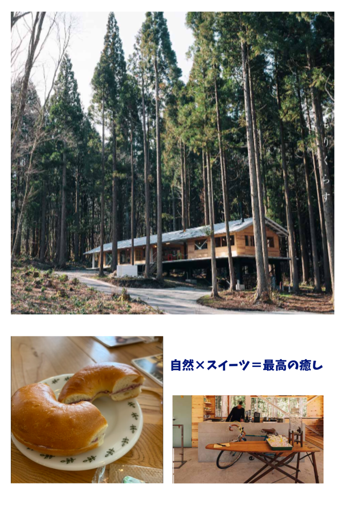 自然と甘い香りに包まれる、ほっとする場所にて( ^^) _U~~
