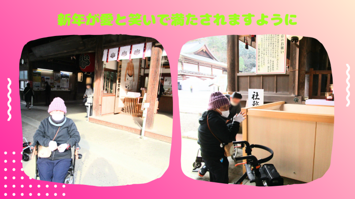 吉備津神社へ初詣に行ってきました！